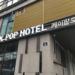 K-pop Tower Seoul